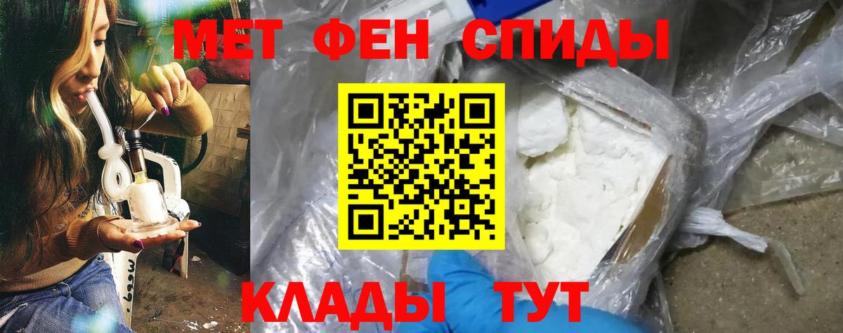 Хабаровск  АМФ  Вход с VPN  Амфетамин Premium 