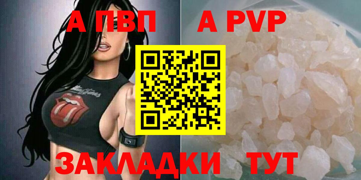 APVP СК КРИС Хабаровск