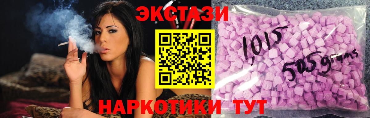 Ecstasy louis Vuitton  Экстази TESLA  Вход с VPN  Хабаровск 