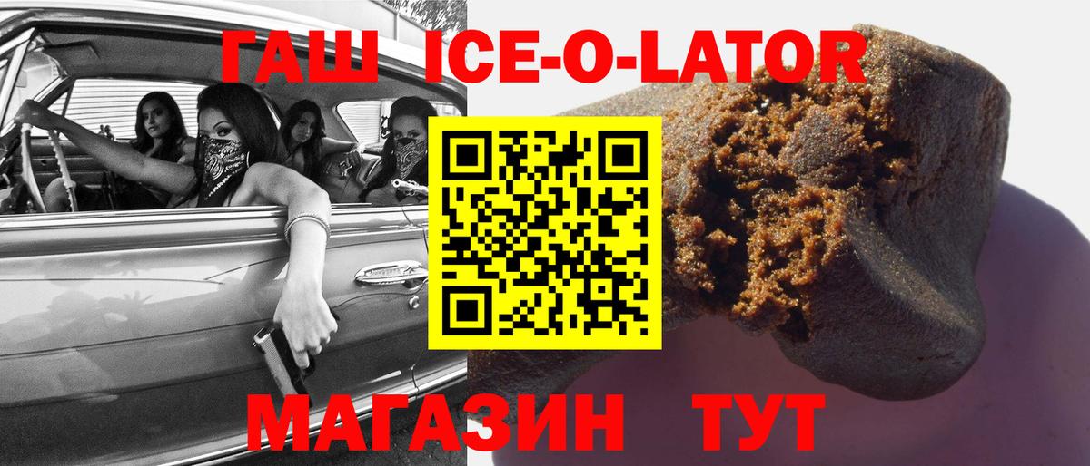 ГАШИШ AMNESIA HAZE  Вход с VPN  Хабаровск  ГАШИШ  ГАШ Cannabis 