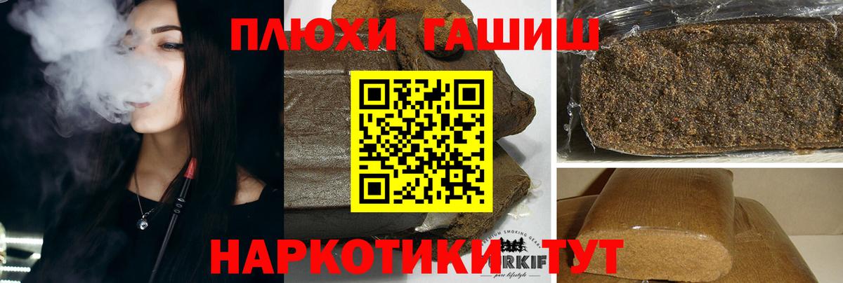 ГАШ Изолятор Хабаровск