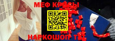 амф Комсомольск-на-Амуре