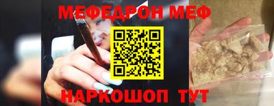 первитин Конаково