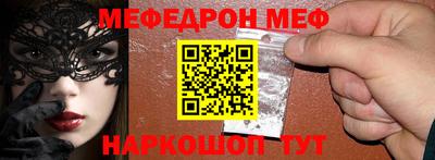 первитин Конаково