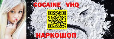 первитин Конаково