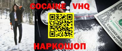 первитин Конаково