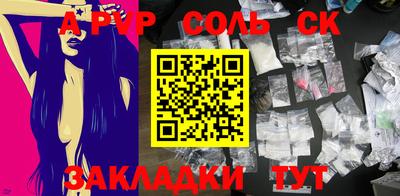 амф Комсомольск-на-Амуре