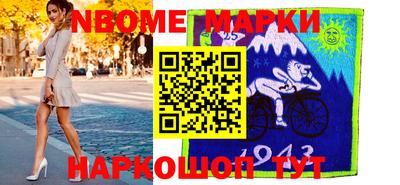 амф Комсомольск-на-Амуре