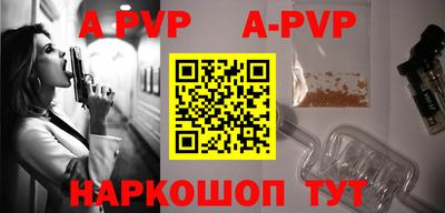 первитин Конаково