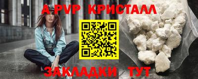 амф Комсомольск-на-Амуре