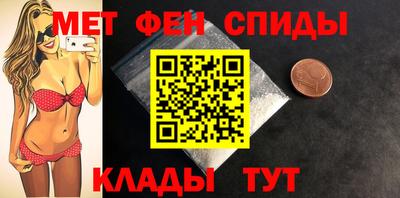 амф Комсомольск-на-Амуре