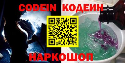 первитин Конаково