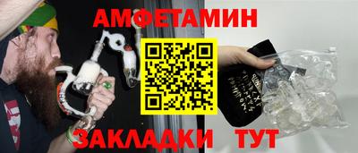 амф Комсомольск-на-Амуре