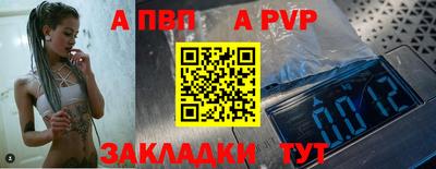 первитин Конаково