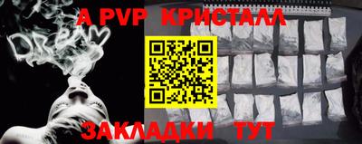 амф Комсомольск-на-Амуре