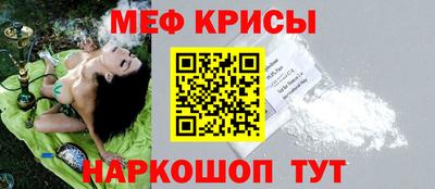первитин Конаково