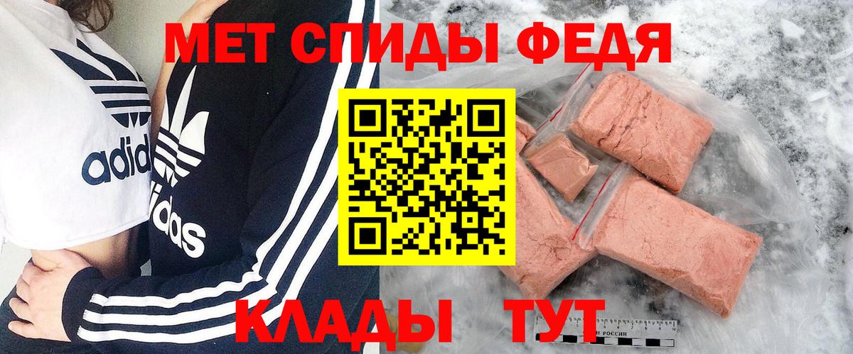 МЕТАМФЕТАМИН Декстрометамфетамин 99.9%  МЕТАМФЕТАМИН Декстрометамфетамин 99.9%  Хабаровск  Вход с VPN 