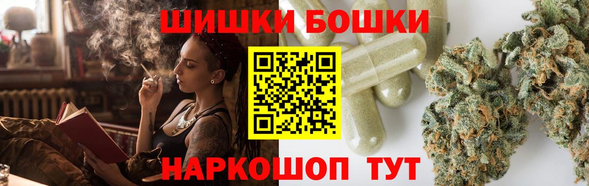 МАРИХУАНА AK-47  Бошки марихуана план  Вход с VPN  Хабаровск  Шишки марихуана семена  Бошки Шишки Amnesia 